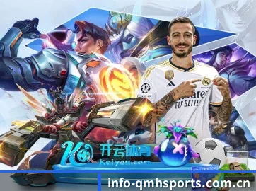 国际化体育智库成型